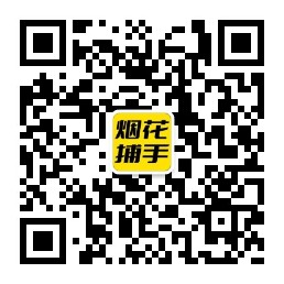 东坑镇扫码了解加特林等烟花爆竹报价行情